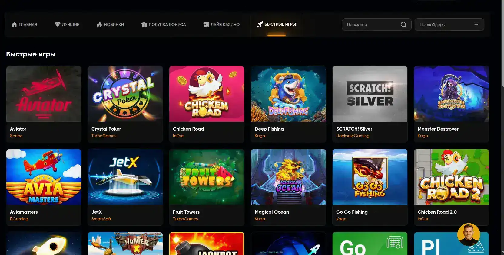 бриликс зеркало и депозит